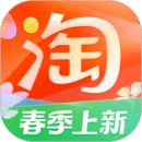 淘宝app在线下载-淘宝最新安卓版v10.2