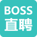 BOSS直聘app免费下载-BOSS直聘最新安卓版v11.0