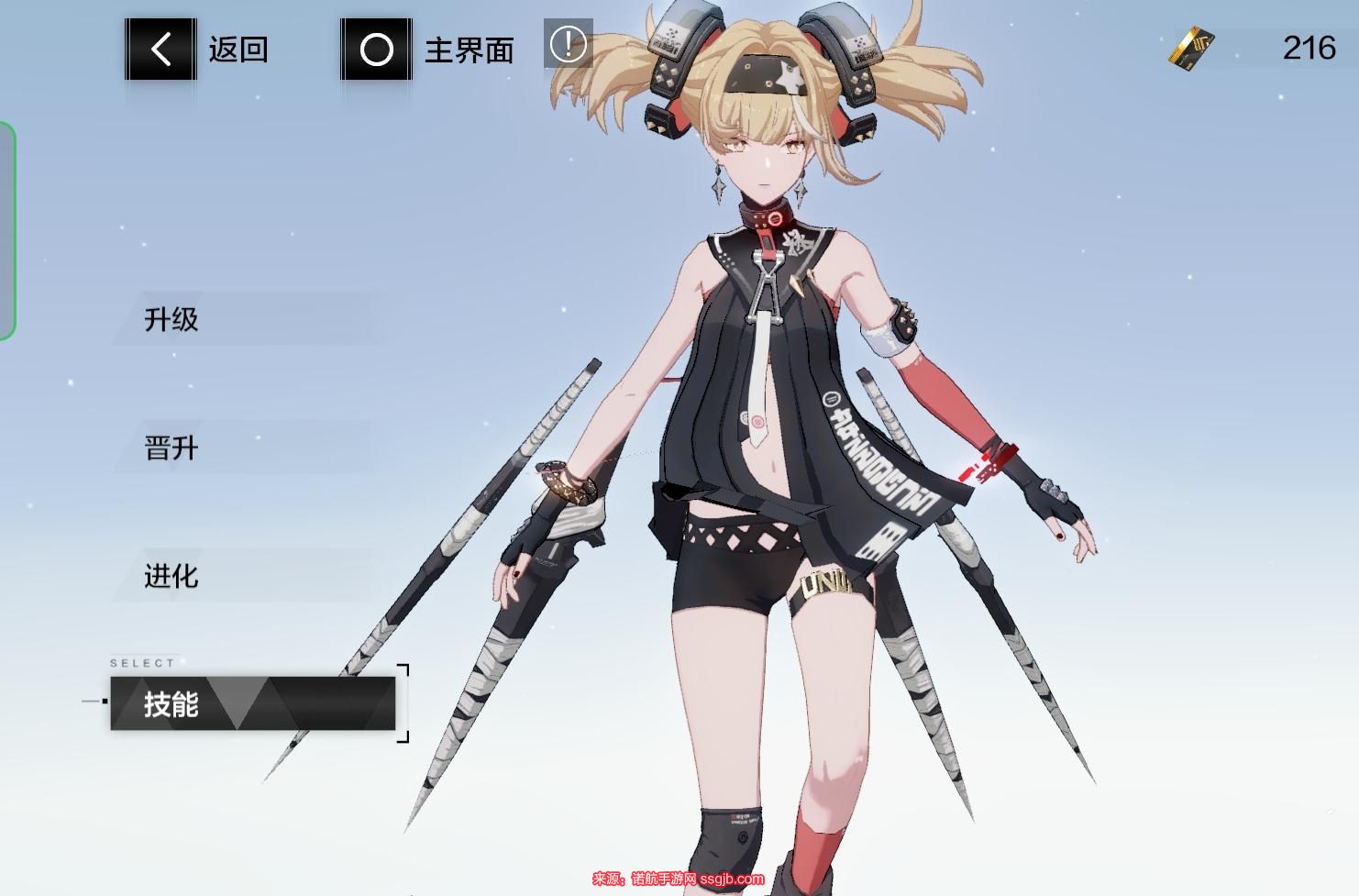 战双帕弥什s自选选哪个2023s自选角色选择思路