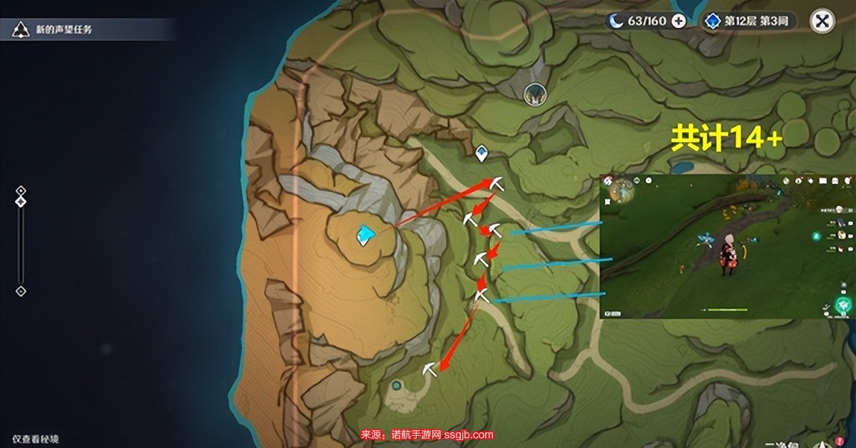 原神白铁块位置图原神白铁块位置大全