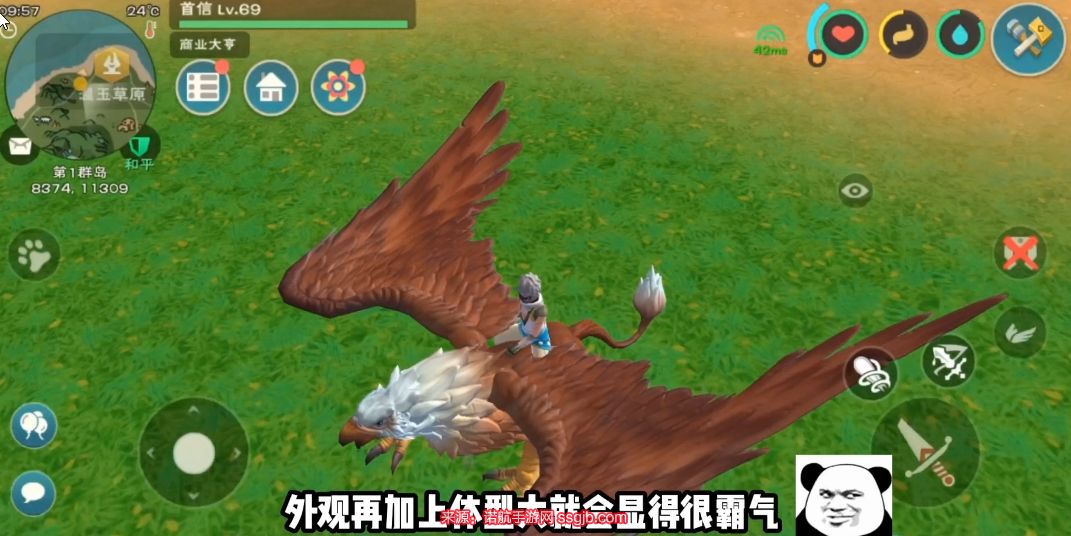 创造与魔法狮鹫在哪里抓极品资质狮鹫位置必刷点