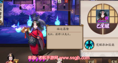 阴阳师座敷童子怎么样-座敷童子角色属性与技能强度