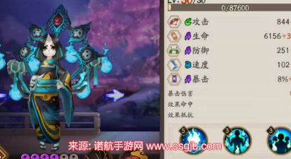 阴阳师座敷童子怎么样-座敷童子角色属性与技能强度