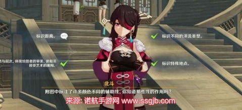 北斗邀约任务三个问题答案(原神北斗邀约任务全结局流程)
