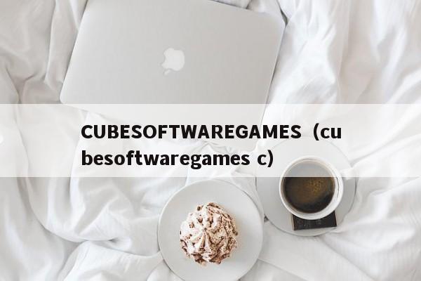 CUBESOFTWAREGAMES(cubesoftwaregames